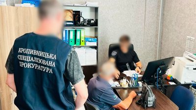 На Кіровоградщині експосадовця військової частини підозрюють у службовій недбалості