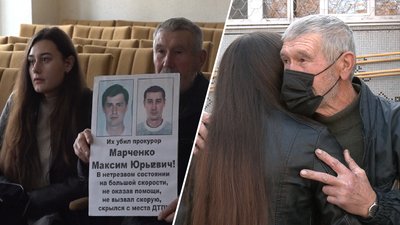 Третя річниця смертельної аварії у Харкові: родичі вимагають покарання експрокурору