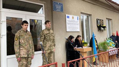 Відкриття меморіальної дошки воїну Ігорю Сенчаку Відкриття меморіальної дошки воїну Ігорю Сенчаку