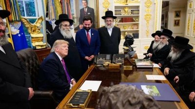 Трамп зустрівся з хасидами напередодні Рош га-Шана