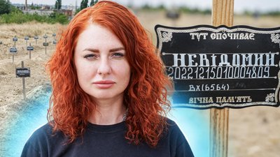 На цих могилах немає імен: у Миколаєві поховані 76 невідомих військових