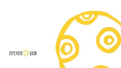 Український культурний фонд нагородив найкращі проєкти 2020 року