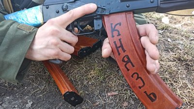 Повернувся з Польщі в Кропивницький захищати Україну. Історія нацгвардійця з позивним "Князь" Повернувся з Польщі в Кропивницький захищати Україну. Історія нацгвардійця з позивним "Князь"