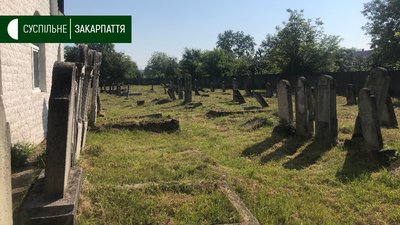 Хасиди перебувають на Закарпатті