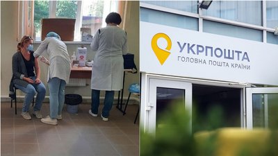 Жителів Кіровоградщини вакцинуватимуть від коронавірусу на "Укрпошті". Адреси відділень