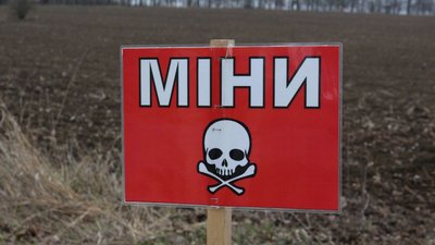 Міни, табличка