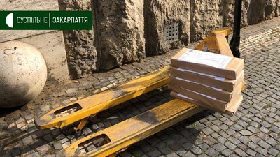 Понад 943,5 тисячі бюлетенів привезли на Закарпаття для голосування на місцевих виборах Понад 943,5 тисячі бюлетенів привезли на Закарпаття для голосування на місцевих виборах