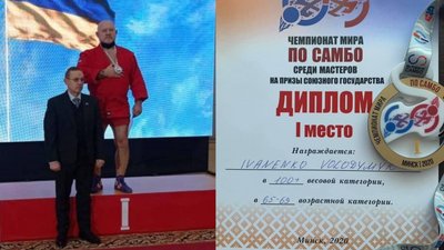 Черкаський самбіст виборов перше місце на чемпіонаті світу