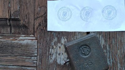 Перехід до української церкви Перехід до української церкви