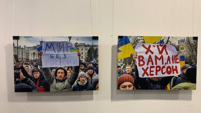 "Життям це складно назвати". У Вінниці представили фотовиставку "Нескорений Херсон" "Життям це складно назвати". У Вінниці представили фотовиставку "Нескорений Херсон"