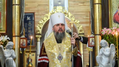 На Тернопільщину приїхав митрополит Епіфаній На Тернопільщину приїхав митрополит Епіфаній