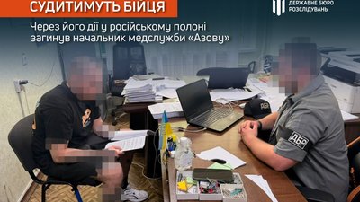 ДБР: до суду скерували справу бійця «Азову», якого обвинувачують у співпраці з РФ у полоні