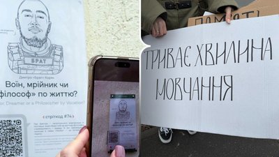У Полтаві встановлять 60 пам’ятних табличок: як у громаді вшановують загиблих захисників