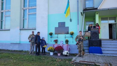 Січовий стрілець і доброволець "Азову" з однієї родини: на Рівненщині відкрили дошку борцям за українську державність Січовий стрілець і доброволець "Азову" з однієї родини: на Рівненщині відкрили дошку борцям за українську державність