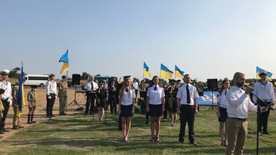 У Херсоні відзначили День Державного прапора