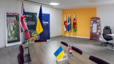 Україна Британія