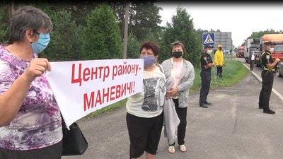 Люди повинні змиритися. Волинська ОДА про укрупнення районів Люди повинні змиритися. Волинська ОДА про укрупнення районів