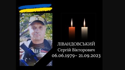 Полеглі захисники Полеглі захисники