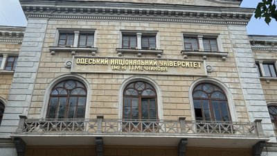 Одеський національний університет імені Мечнікова