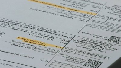 Абонплата за гарячу воду, якої в Чернігові немає: що це за суми та чи потрібно їх сплачувати