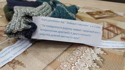 "Бойова павучиха" у Сумах в’яже теплі шкарпетки для військових "Бойова павучиха" у Сумах в’яже теплі шкарпетки для військових