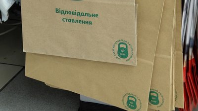 Еко-торби та багаторазові мішечки: житомирянам розповідають, як обійтися без пластикових пакетів Еко-торби та багаторазові мішечки: житомирянам розповідають, як обійтися без пластикових пакетів