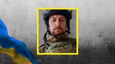 Артем Бондаренко