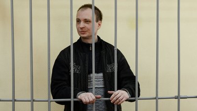 Громадянин США Роберт Гілман