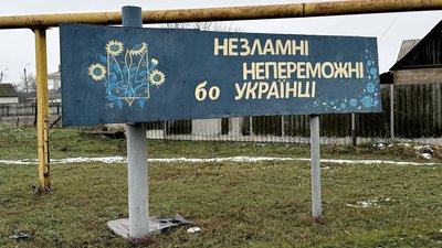 Поранені піротехніки та окупанти змінили правила виїзду дітей з ТОТ: головні новини Донеччини та Луганщини 9 січня