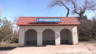 Обстріл Возвижівки
