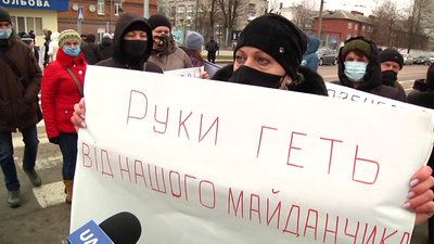 У Житомирі жителі будинків на вулиці Героїв Десантників знову вийшли на протест проти забудови У Житомирі жителі будинків на вулиці Героїв Десантників знову вийшли на протест проти забудови
