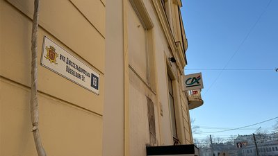 Оновлена табличка на вулиці Дюссельдорфській у Чернівцях, яка раніше була Першотравневою