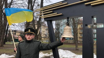 В Івано-Франківську встановили дзвін пам’яті за загиблими захисниками В Івано-Франківську встановили дзвін пам’яті за загиблими захисниками