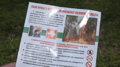 На Франківщині під час високої пожежної небезпеки в’їзди в ліси перекриватимуть шлагбаумами На Франківщині під час високої пожежної небезпеки в’їзди в ліси перекриватимуть шлагбаумами