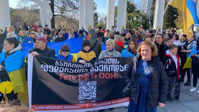 "Перемога України- Перемога Світу" міжнародна акція на підтримку України в Батумі, 24 лютого 2023 р.