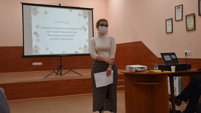 "Картка життя": у Вінниці презентували соціальний паспорт для людей похилого віку
