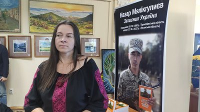 Боровся віршами за правду і свободу: у Тернополі презентували збірку бійця Назара Мялікгулиєва Боровся віршами за правду і свободу: у Тернополі презентували збірку бійця Назара Мялікгулиєва