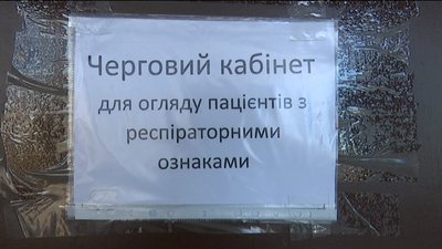 Сумські амбулаторії призупинили електронний запис до сімейних лікарів Сумські амбулаторії призупинили електронний запис до сімейних лікарів