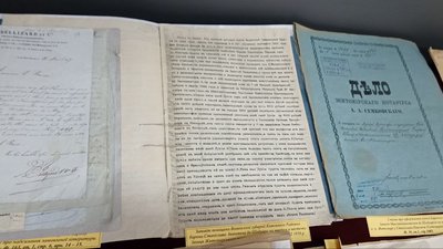 виставка, барон, меценат, річниця, Іван де Шодуар, парк виставка, барон, меценат, річниця, Іван де Шодуар, парк