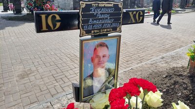 У Сумах вшанували пам'ять чотирьох загиблих бійців територіальної оборони У Сумах вшанували пам'ять чотирьох загиблих бійців територіальної оборони