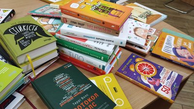 Українська література Українська література