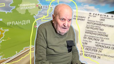 104-річний миколаївець вперше отримав закордонний паспорт, щоб полетіти до рідних