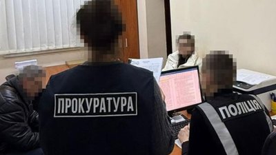 Вручення підозри