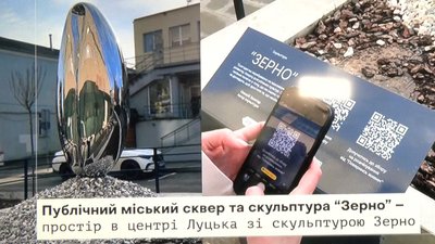 У Луцьку — триденний форум просторового планування громад. СУСПІЛЬНЕ | ВІДЕОНОВИНИ У Луцьку — триденний форум просторового планування громад. СУСПІЛЬНЕ | ВІДЕОНОВИНИ