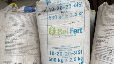 мішки добриво агропідприємство прокуратура харків