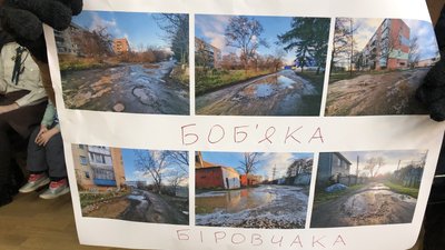 "Дорогу 30 років не ремонтували". В Ужгороді біля міськради мітингували жителі вулиці Баб'яка "Дорогу 30 років не ремонтували". В Ужгороді біля міськради мітингували жителі вулиці Баб'яка