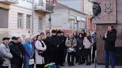 бандера бандера