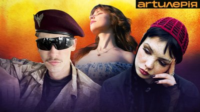 
14 нових українських пісень: Христина Соловій і Сестричка Віка, Кажанна, Ingret