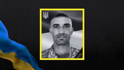 На Дніпропетровщині попрощаються з бійцем В`ячеславом Приліпотою, який загинув через обстріл