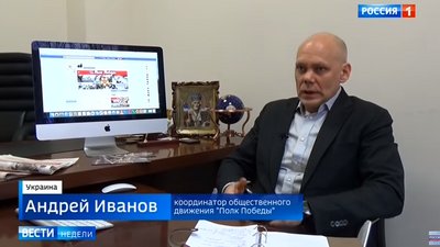 В офісі організації "Полк Перемоги" відбувся обшук В офісі організації "Полк Перемоги" відбувся обшук